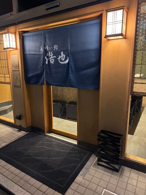 【마치구・하마쓰마치】식블로그에서 높은 평가를 받은 곳. 지바다이몬 근처의 테이블에서 먹는 사케요리점으로, "곧바로 집어서 가는" 식사 체제를 제공합니다.