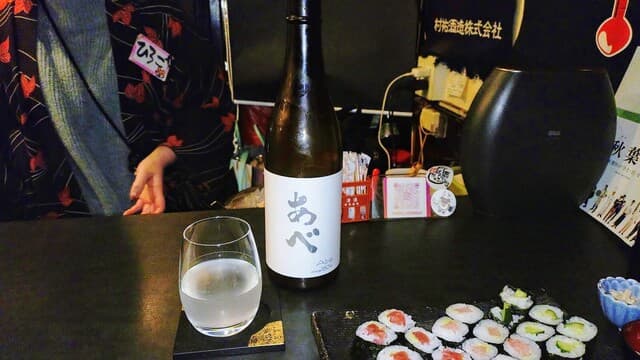 폭ん酒ガール에서 배달해 드립니다, 정말 멋져요 (´。✪ω✪。`)ウマーッ!!