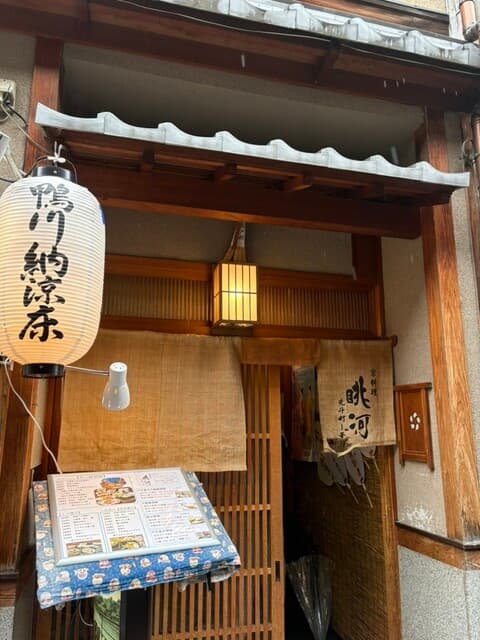 京都の本質を捉えたレストラン