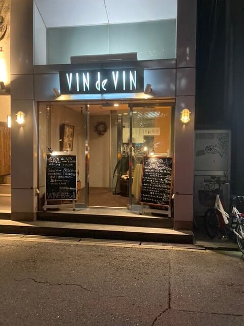 大阪での大学同窓会飲み会 パート2