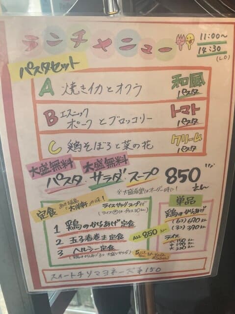 【완전 주관 평가】 샐러드 대접시 파스타 대접시!
