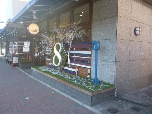 8일의 런치...