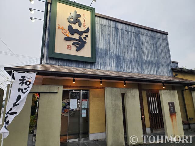 【福岡・原田】スパイスの風味がしっかりした博多黒カレーに、サクサクのロースカツ! | 遠森一郎の「ゆるっと写真雑記」