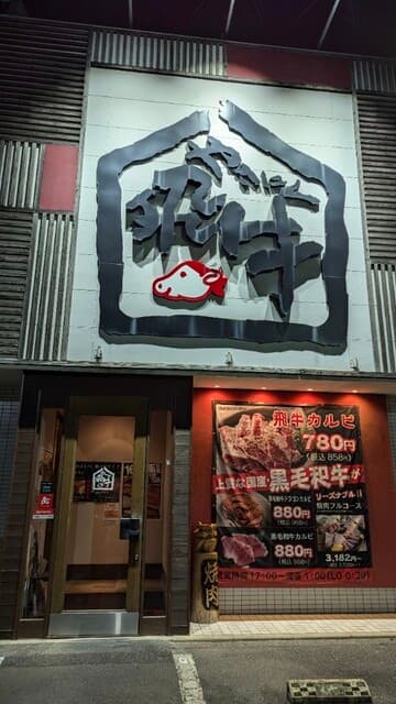 何でも簡単に完成しました! (✷‿✷)