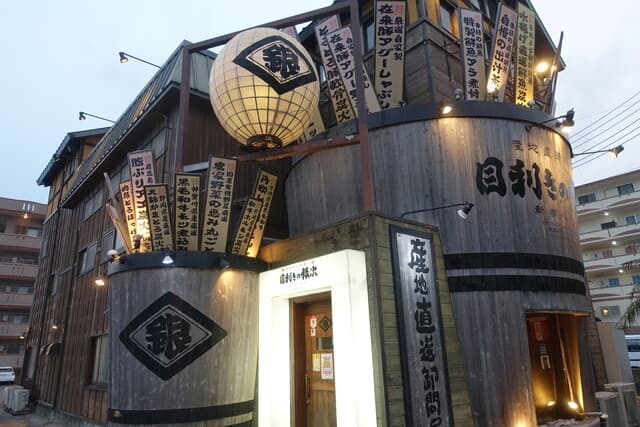 오키나와 사람들이 도쿄에서 '목적을 잘 아는 은지'를 찾으면 화를 낼 것 같아요.